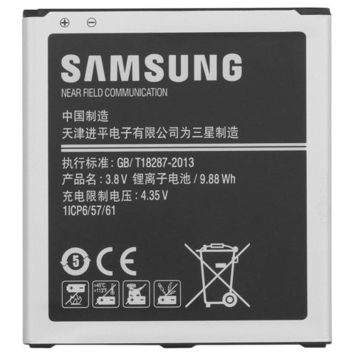 Samsung J5 Battery
