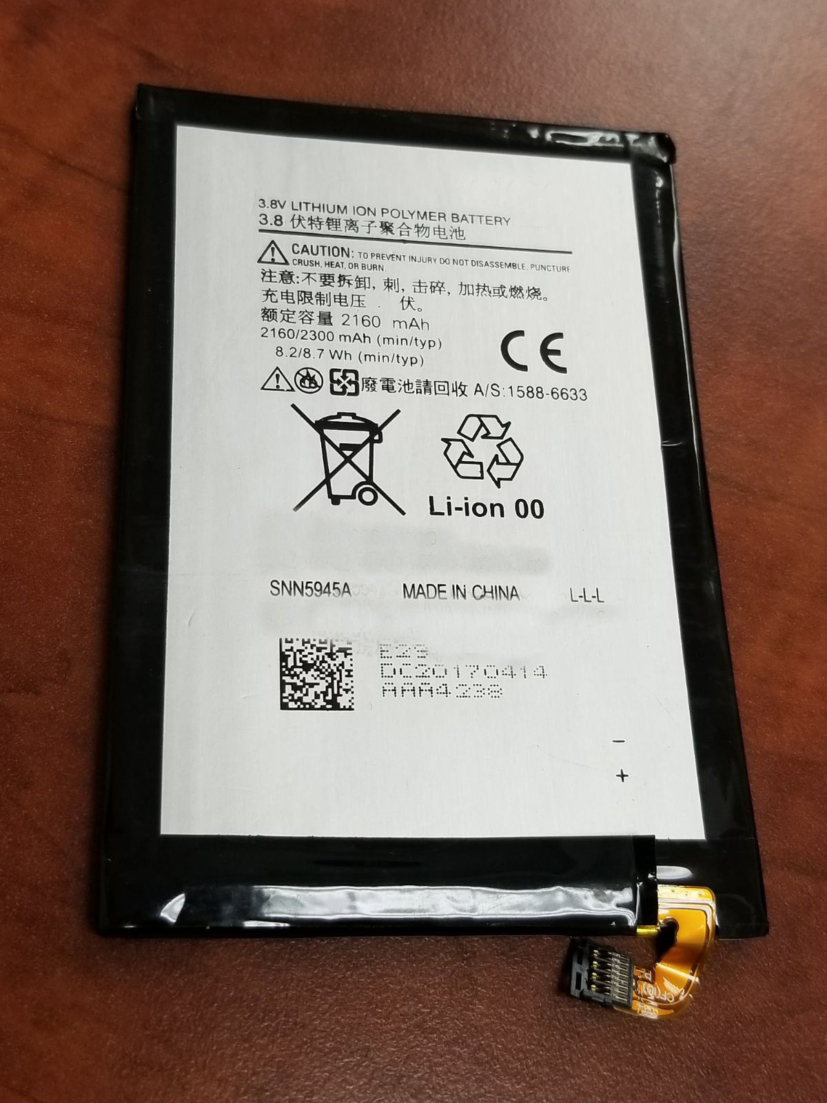 Moto X2 EY30 Battery