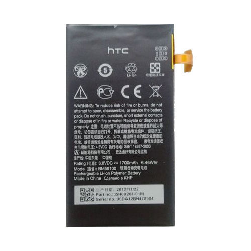HTC 8S BM59100 Battery
