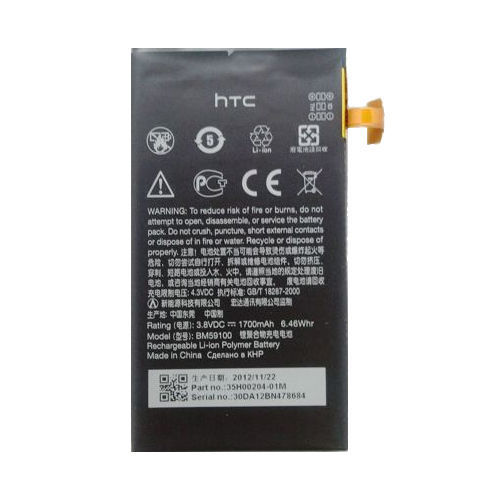 HTC 8S BM59100 Battery HTC 8S BM59100 Battery