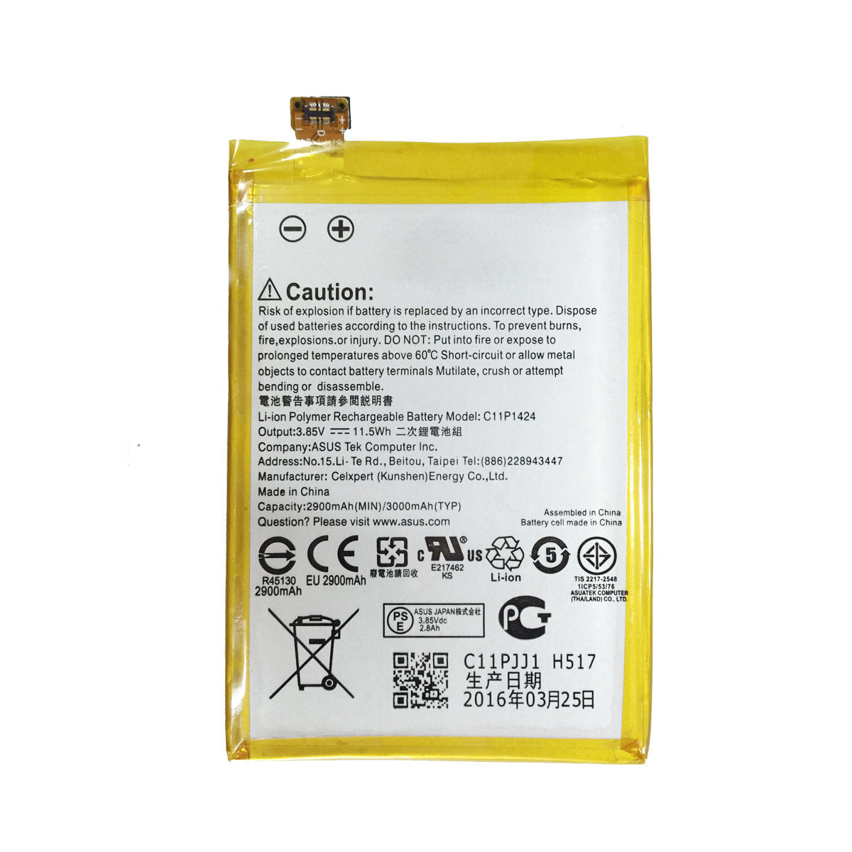 Asus Zenfeng 2 Battery Asus Zenfeng 2 Battery